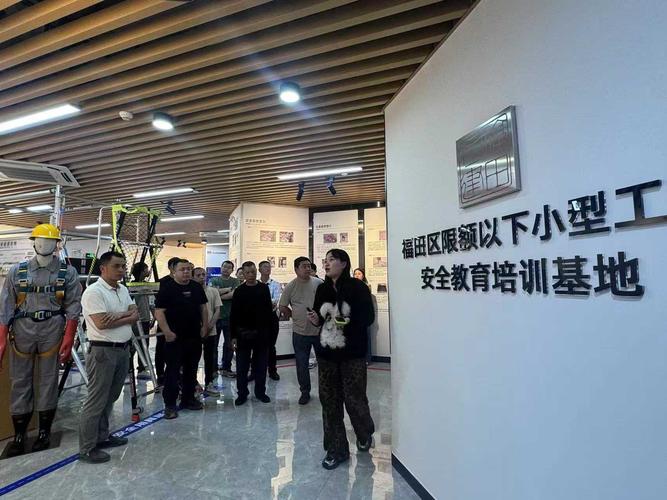 匠心筑城② | 全市首个！福田区限额以下小型工程安全教育培训基地正式挂牌成立