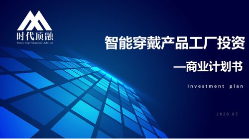 把握行业脉搏，触达投资人心理 教育投资的策略与实践