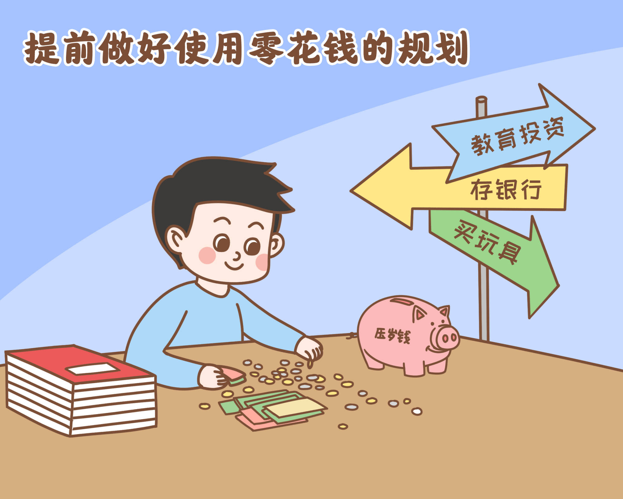 父母别用这样东西当奖励，可能是