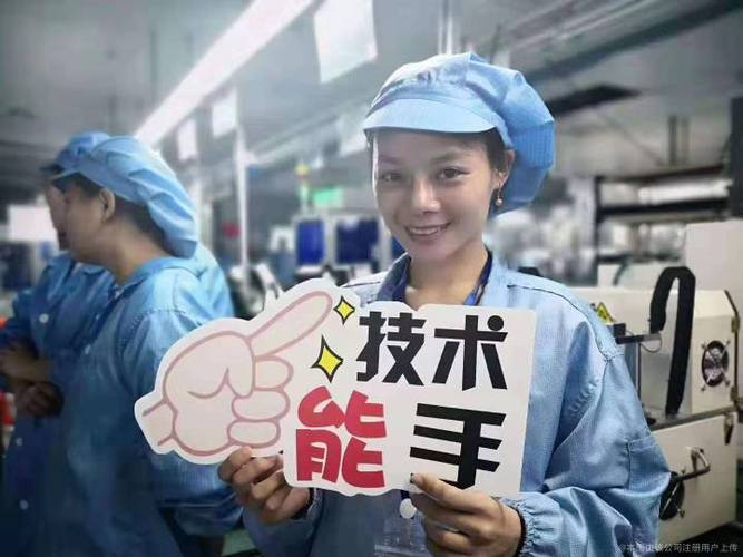 广东永智教育投资